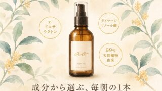 【焦がしてるかも？】40代の白髪染め×ヘアオイル｜髪を守る3つの成分【美容師24年】 